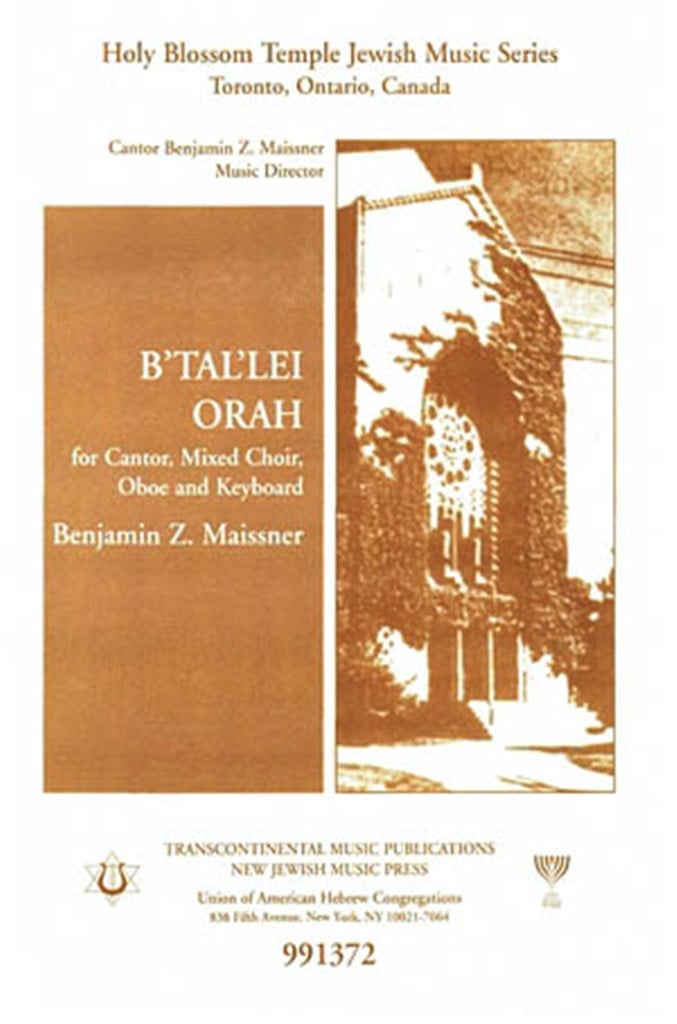 B'tal'lei Orah